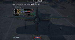 Warthunder Warthunder Wiki Zawazawa