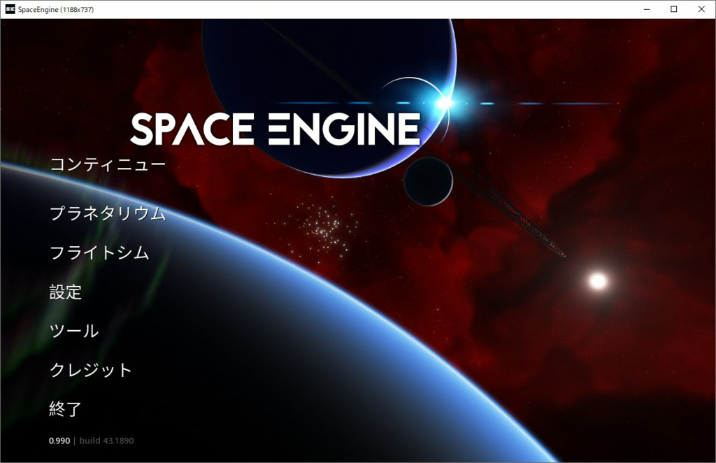 SpaceEngine1