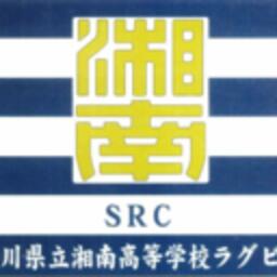 SRC　湘南ラグビークラブ掲示板