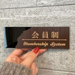 CLUB 穴