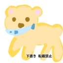 いぬweb個展