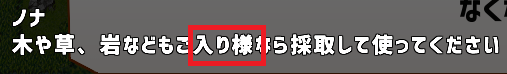 誤字報告です。