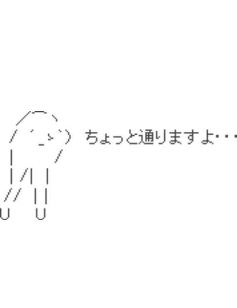 ちょっと通りますよ ぐのめっくすfinal なんでもyosa大辞典 Zawazawa