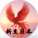 目覚めの卵