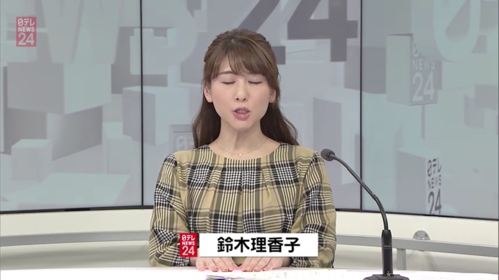 鈴木理香子 日テレnews Zawazawa