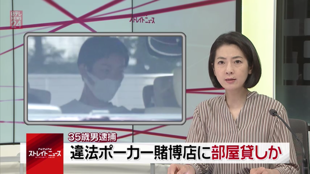 日テレnews 気になるニュース 5269 日テレnews Zawazawa