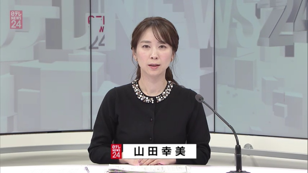 山田幸美 27 日テレnews Zawazawa