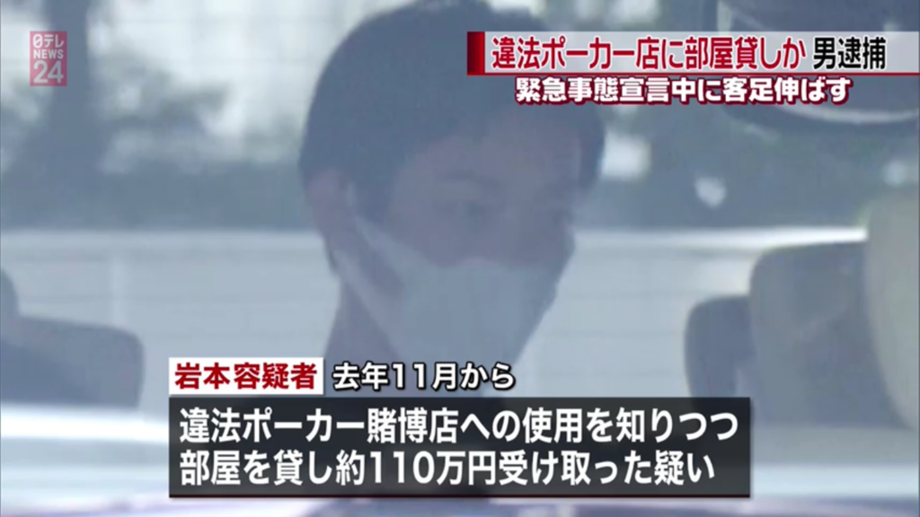 日テレnews 気になるニュース 5269 日テレnews Zawazawa