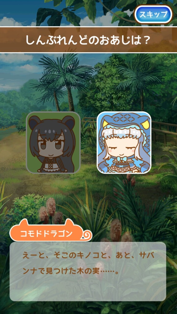 けものフレンズぱびりおん総合 2335 けものフレンズbbs Neo Zawazawa