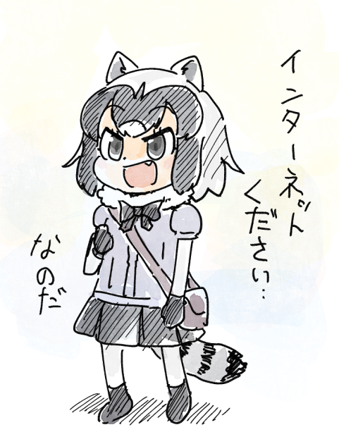 アライさんにやってしまった失敗を教えるスレ けものフレンズbbs Neo Zawazawa