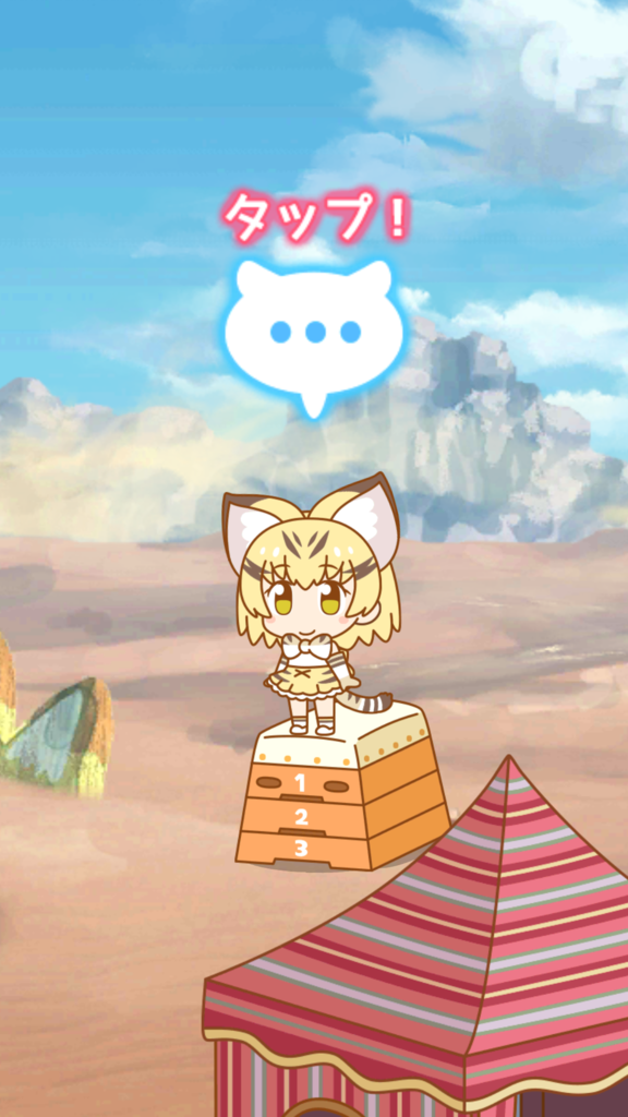 けものフレンズぱびりおん総合 3007 けものフレンズbbs Neo Zawazawa