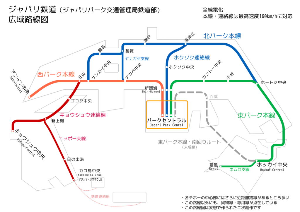 学生フレンズ集まれ ジャパリ学園 1701 けものフレンズbbs Neo Zawazawa