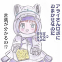 画像2