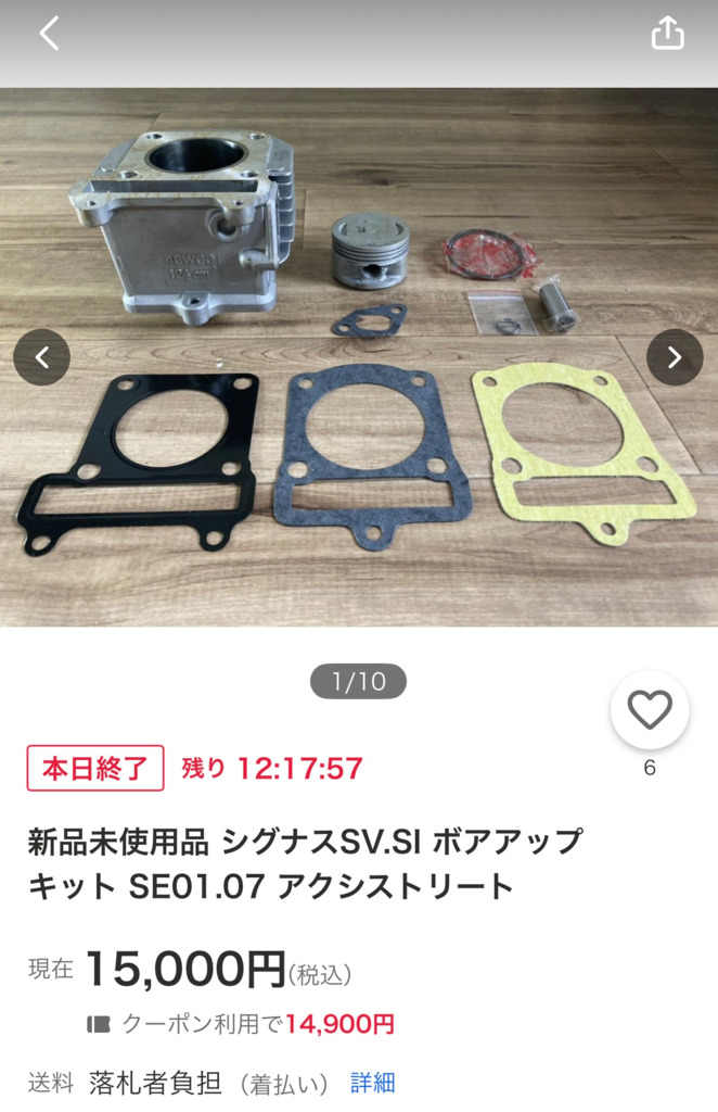 画像2