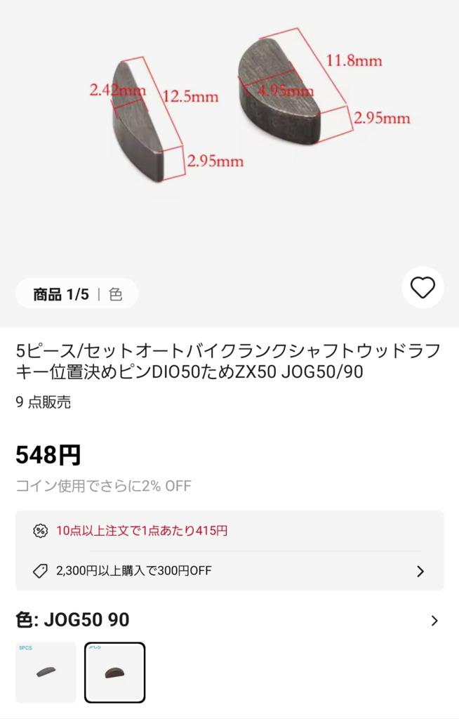 画像1
