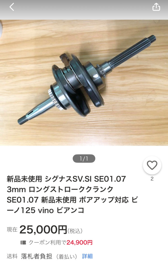 画像1