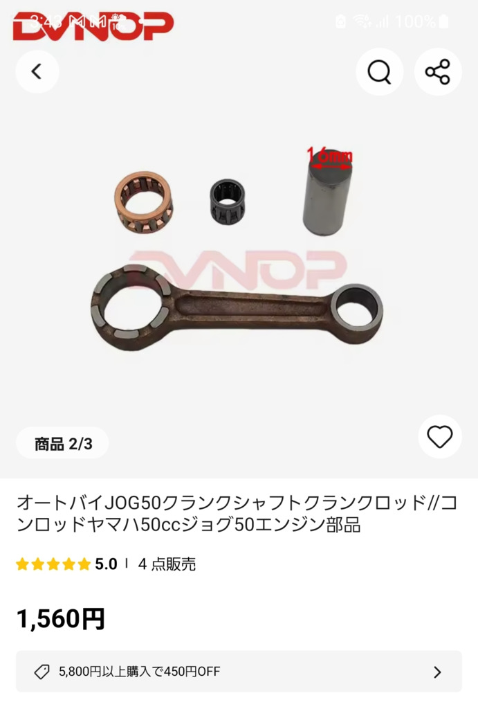 画像1