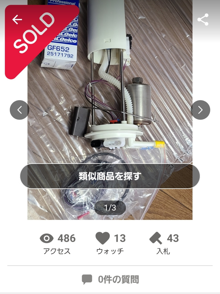 画像2