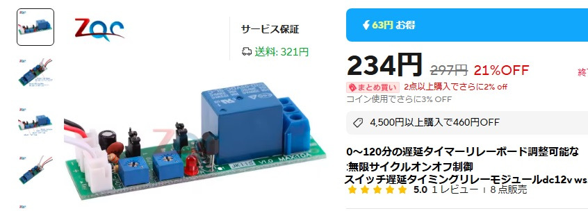 画像1