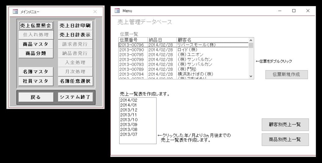 コマンドボタンの立体感を変更したい Microsoft Access 掲示板 Zawazawa