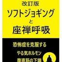 睡眠不足