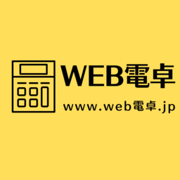 keisanki