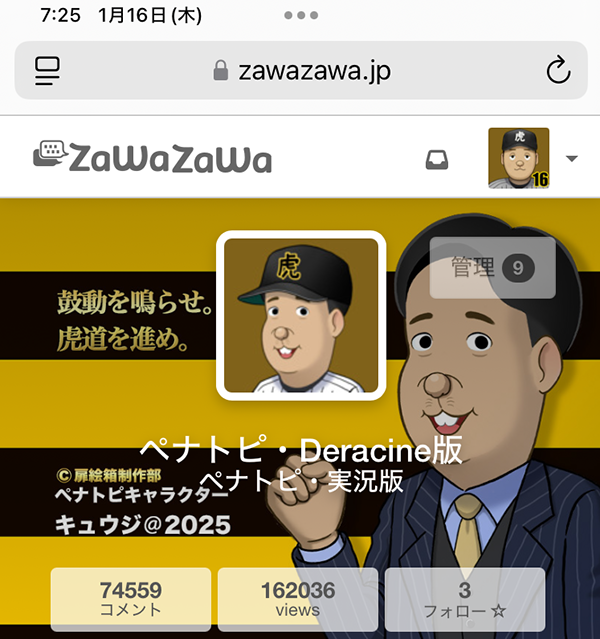 画像1