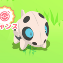 通常目