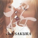 club SAKUR member's bbs