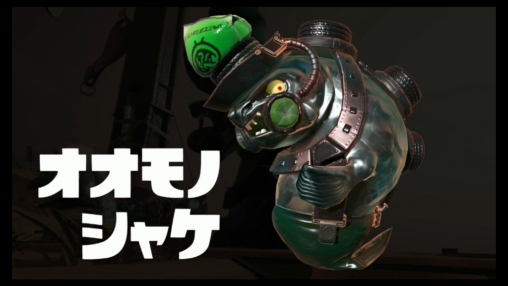 サーモンラン Splatoon2 スプラトゥーン2 Wiki Zawazawa