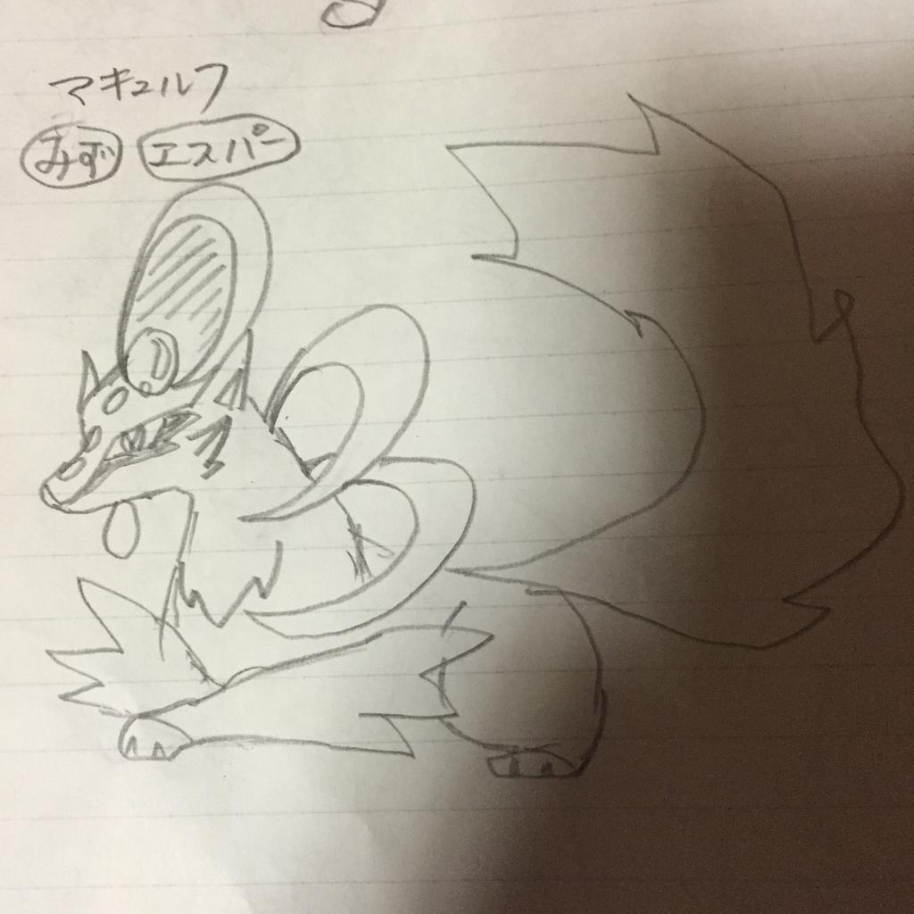 制作 オリポケ設定 イラスト班 150 夢の跡地 ポケモンスーノ ルーノ制作所 Zawazawa