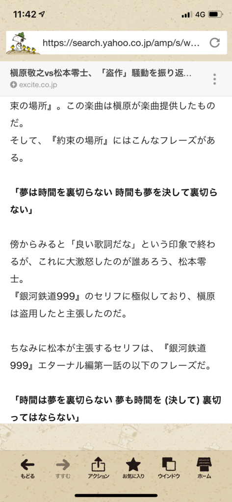 空売り族の株仲間 優良銘柄はbuy Hold の掲示板 あわてない あわて