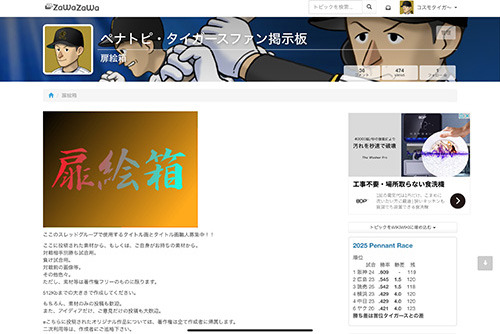 画像2