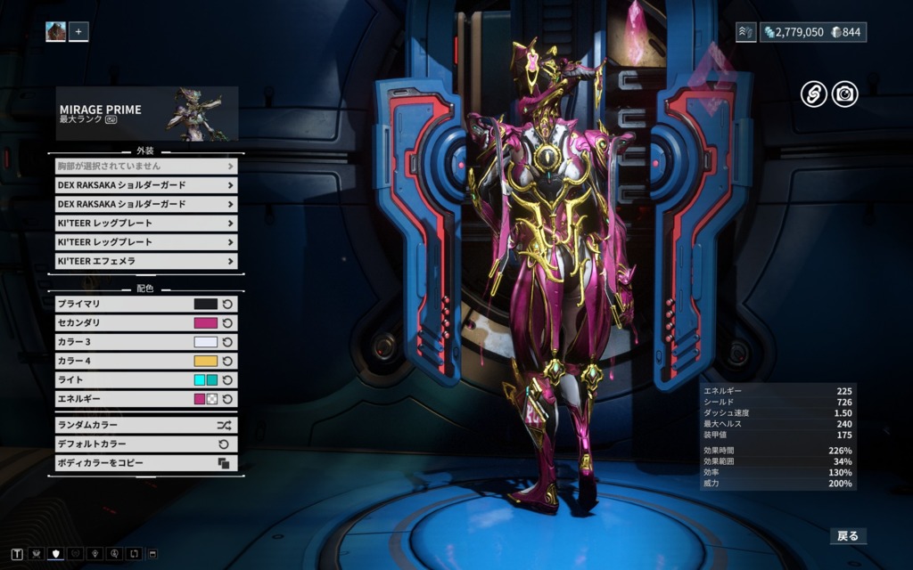 Mirage 874 Warframe Wiki Zawazawa