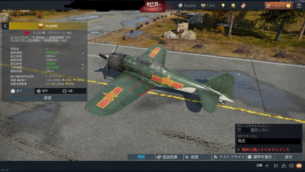 質問掲示板 Warthunder Wiki Zawazawa