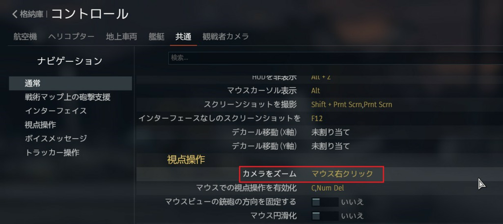 質問用掲示板 War Thunder Wiki