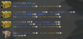 画像3